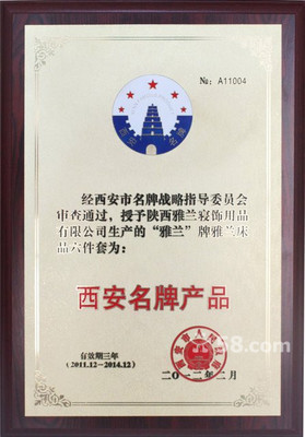 深圳賓館布草廠家哪家好？探秘深圳弘雅織業(yè)