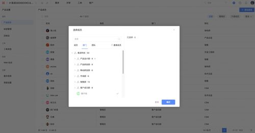 國內(nèi)知名軟件產(chǎn)品需求管理工具使用體驗分享