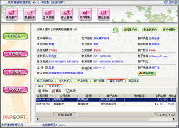美萍營(yíng)銷管理軟件 一體化CRM解決方案，賦能企業(yè)智能增長(zhǎng)