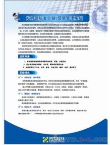 化工行業(yè)數(shù)字化利器 專(zhuān)業(yè)軟件如何賦能產(chǎn)品批發(fā)與設(shè)備銷(xiāo)售