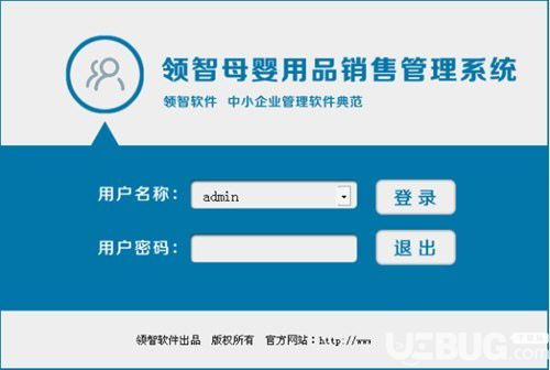領(lǐng)智母嬰用品銷售管理系統(tǒng)V8.9免費(fèi)版 高效管理，助力母嬰門店智慧升級(jí)