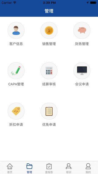 銷(xiāo)售排行榜軟件 驅(qū)動(dòng)銷(xiāo)售業(yè)績(jī)與收入激增的雙贏(yíng)利器