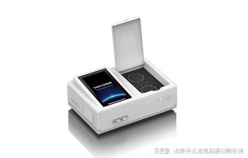 多功能食品安全檢測(cè)儀 行業(yè)引領(lǐng)的應(yīng)用專用與OEM服務(wù)，廠家多、信號(hào)優(yōu)勢(shì)顯