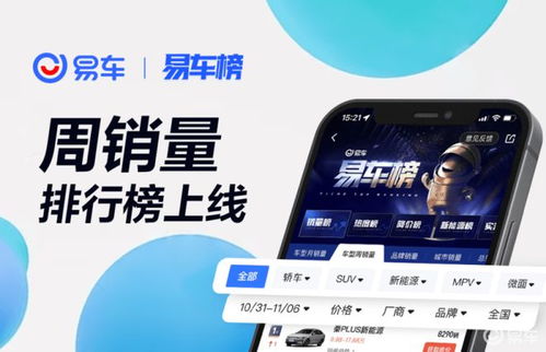 進(jìn)化還是顛覆 別克E5靜態(tài)實(shí)拍深度解析