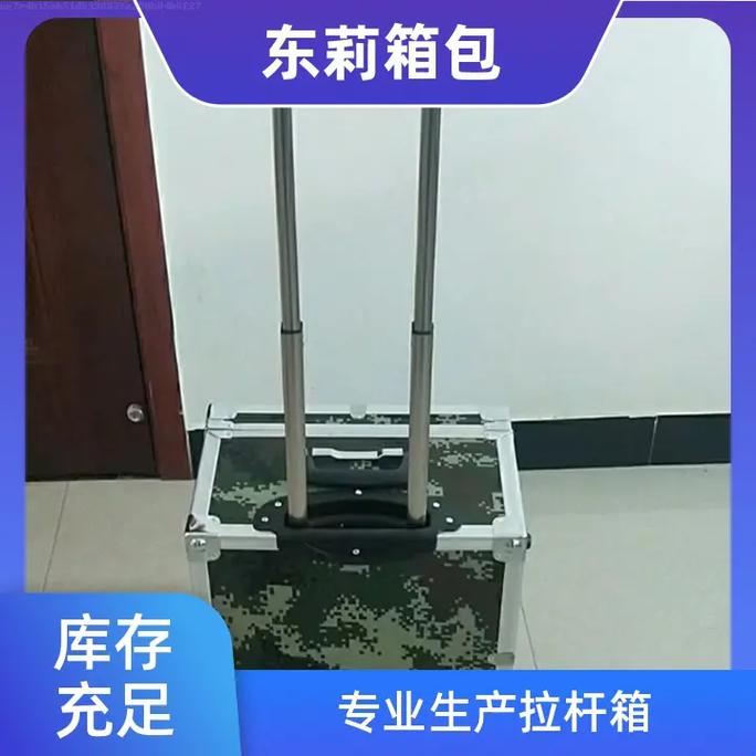 源頭工廠直供儀器拉桿箱，穩(wěn)定品質(zhì)為您的設(shè)備保駕護(hù)航