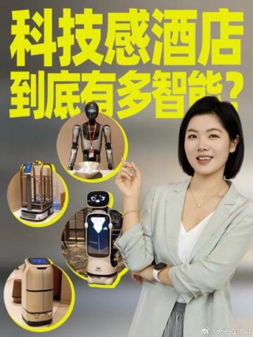 EVA的科技生活 在小紅書解鎖未來感日常